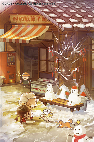 昭和杂货店物语3无限金币版-图3