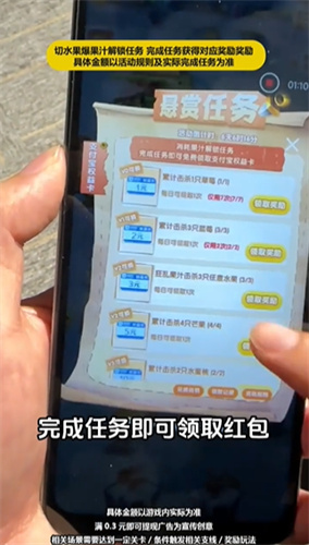 狂乱水果-图3