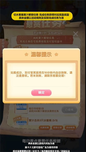 狂乱水果-图1