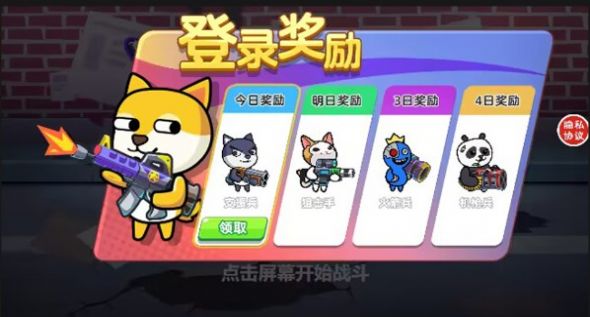双人烧脑闯关-图3