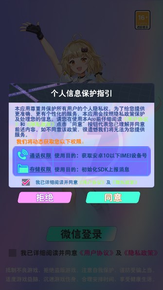 开心消除乐园-图2