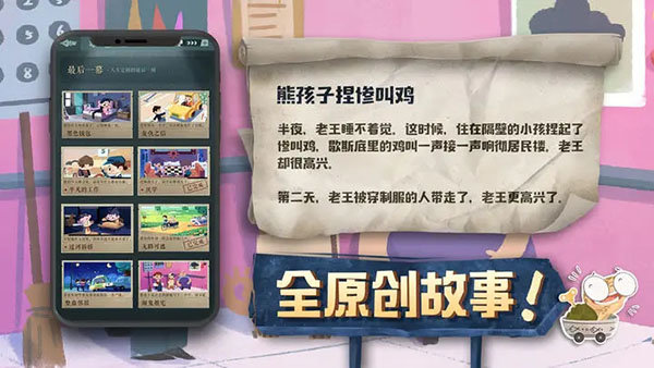 海龟蘑菇汤-图2