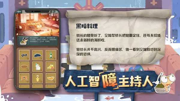 海龟蘑菇汤-图3