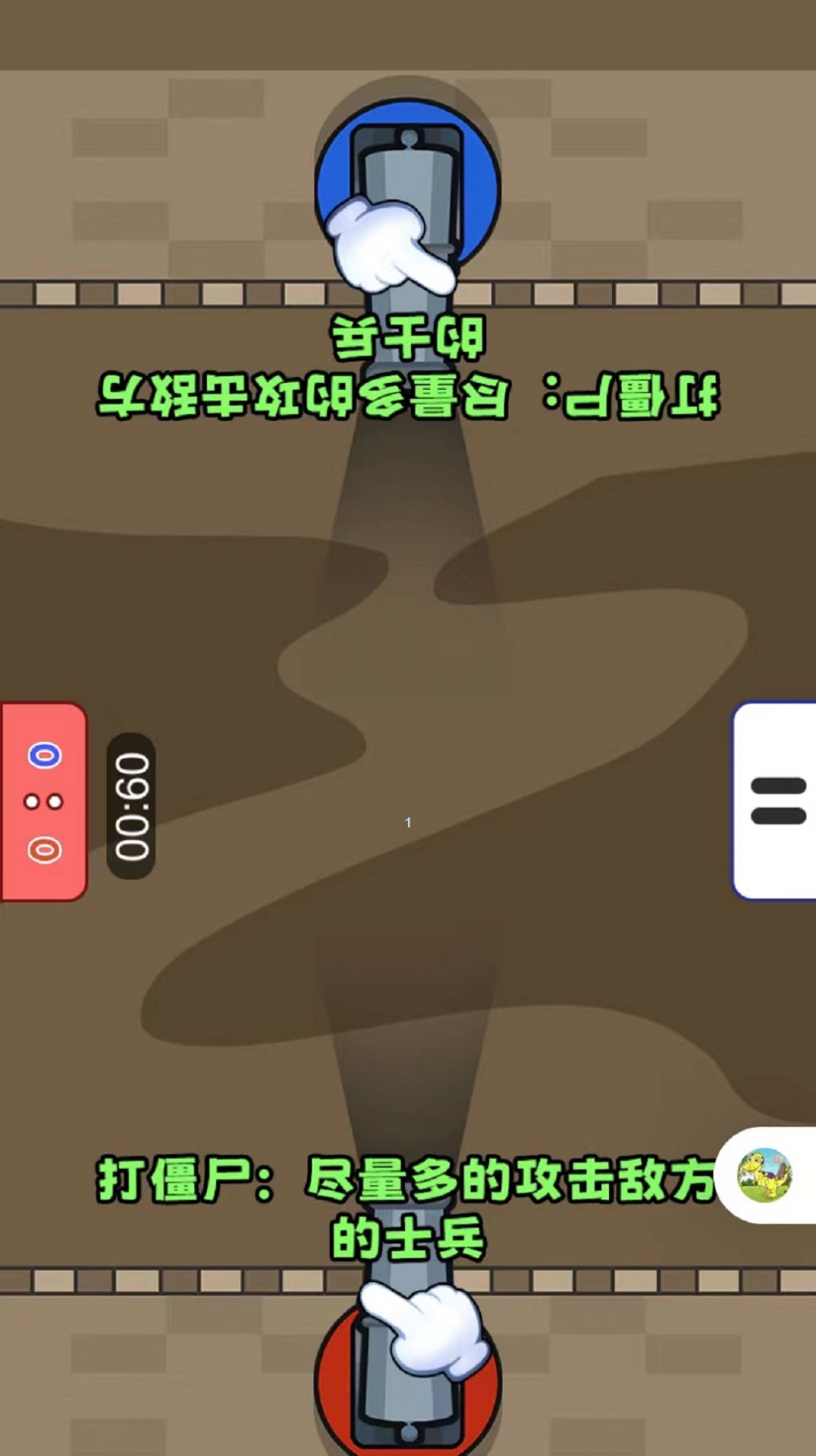双人解压作战-图1
