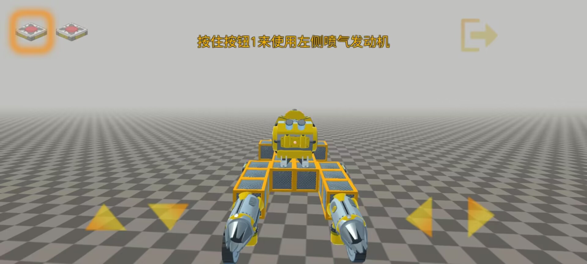 万物创造机械师-图2