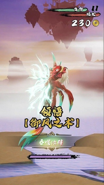 鲲也要修仙内置功能菜单版-图3