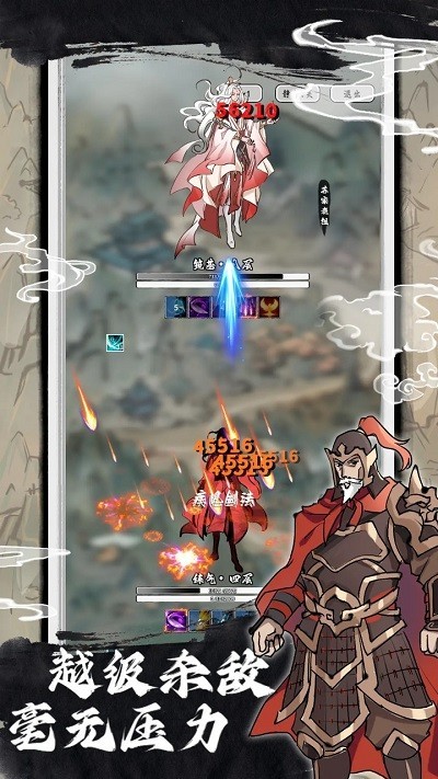 下一站仙帝免广告版-图1