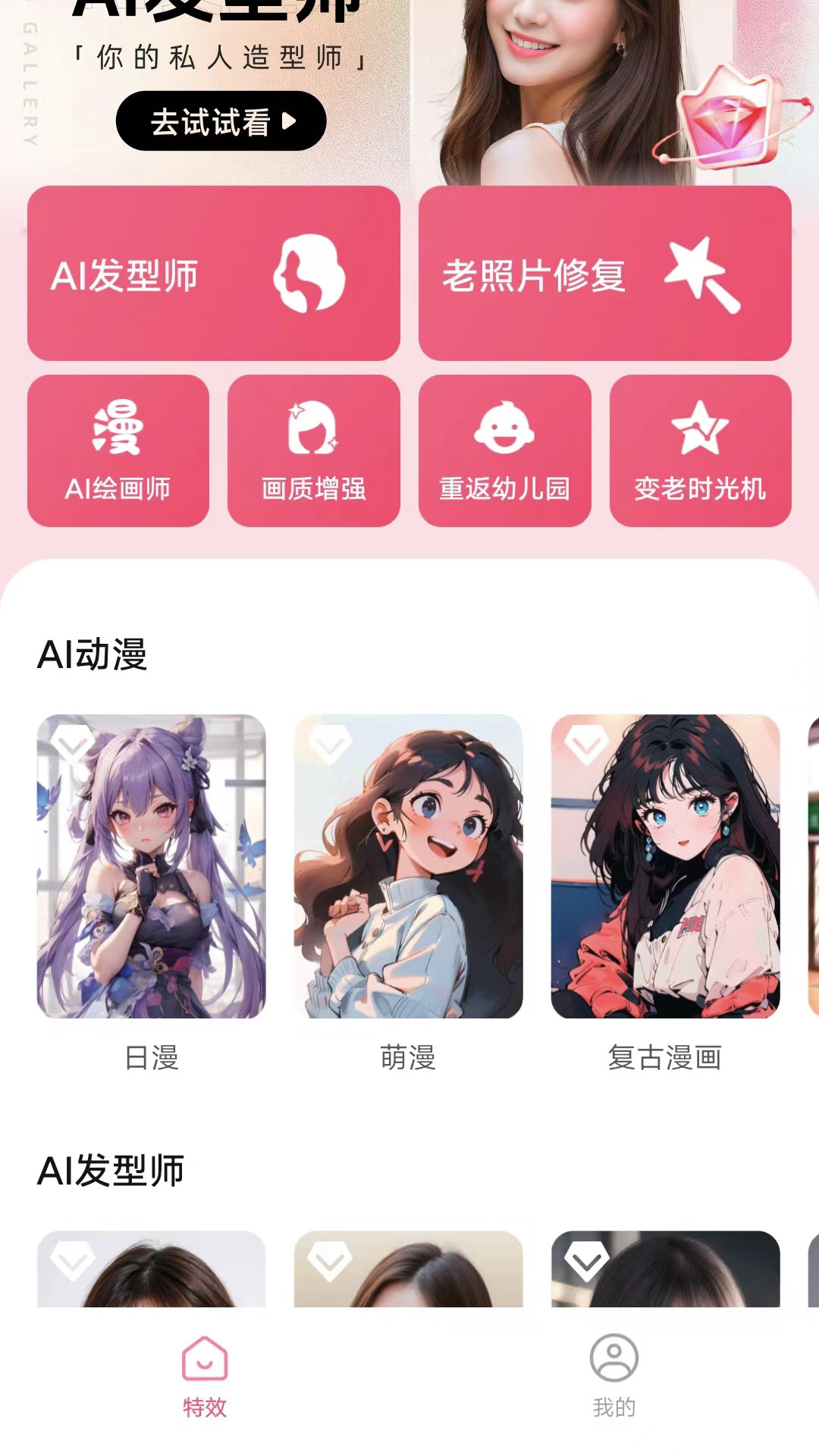 海豚相机-图3