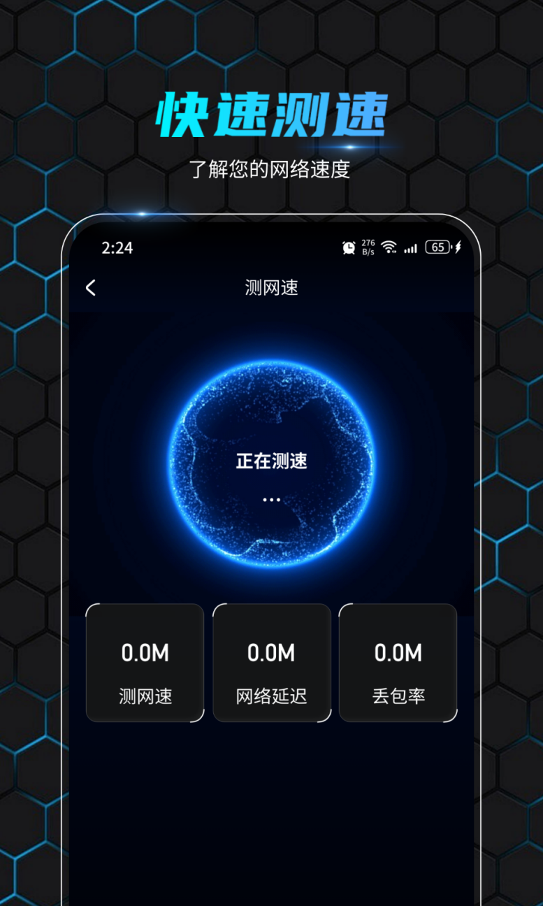 乐迅大师wifi-图1