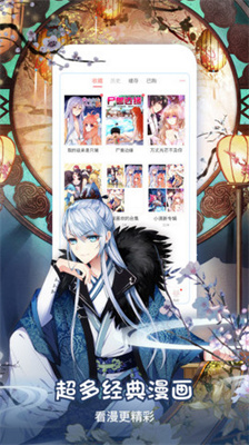 樱桃漫画纯净版.jpg