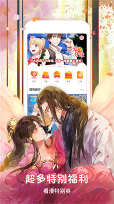 樱桃漫画纯净版.jpg