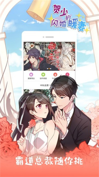 布卡漫画去广告版.jpg