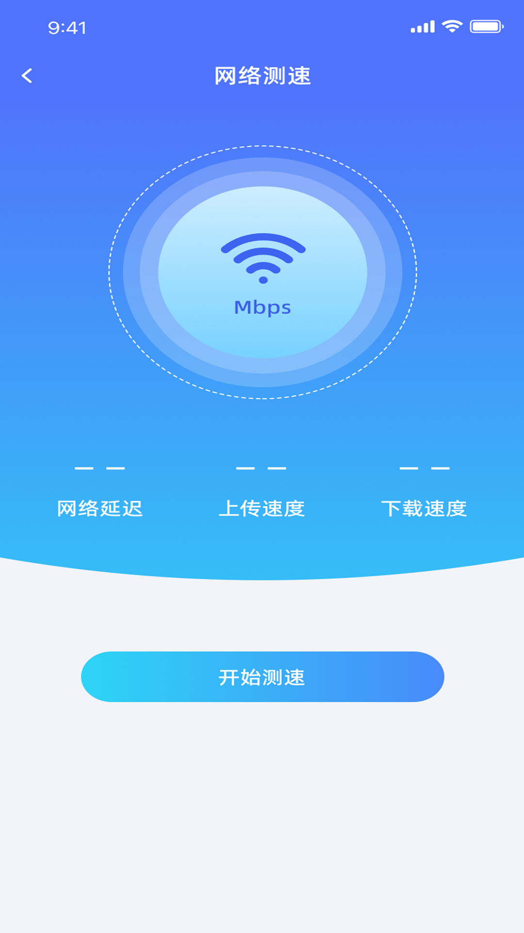 迅闪wifi-图1