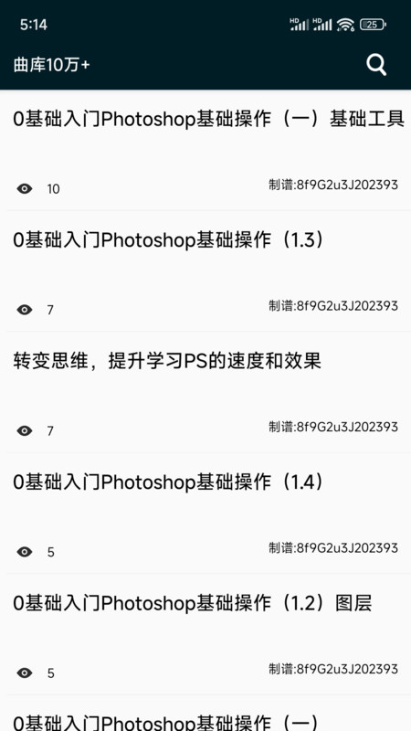 PS教程5.jpg