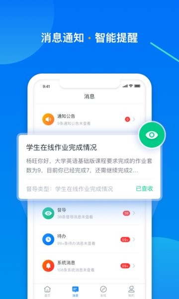 学起plus-图1