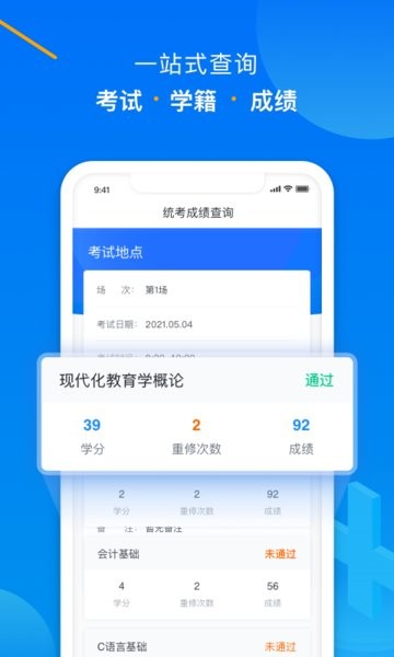 学起plus-图3