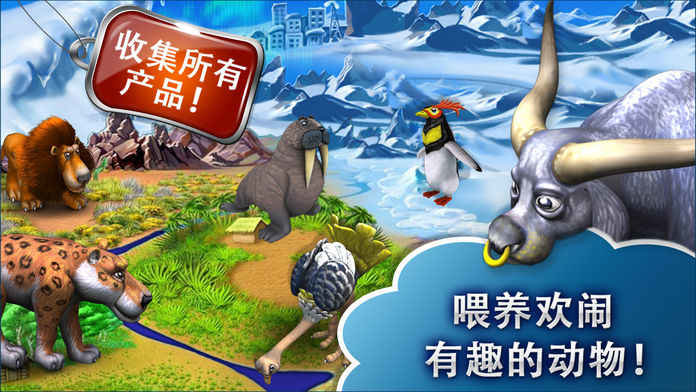 疯狂农场3安卓中文版-图2