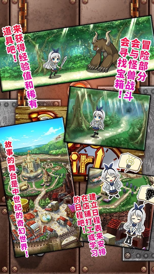 口袋少女汉化版.jpg