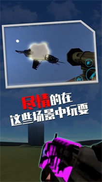 盖瑞模组沙盒游戏无敌版-图3