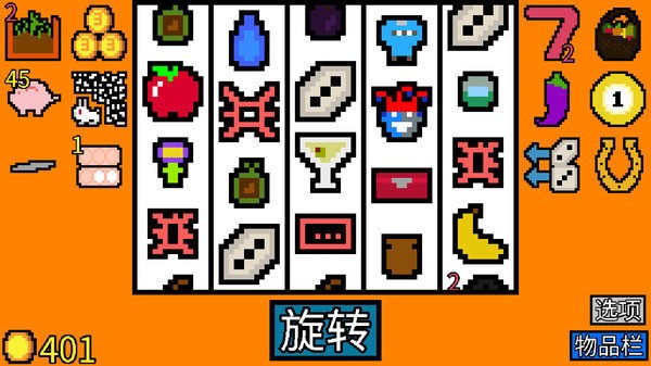 幸运房东无限金币.jpg