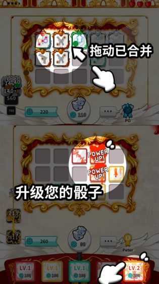 骰子战争真正内购版-图3