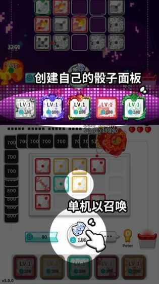 骰子战争真正内购版.jpg