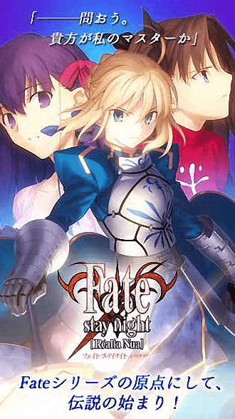 fate stay night游戏安卓汉化版-图3