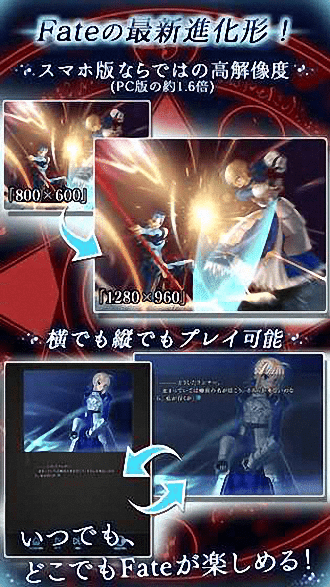 fate stay night游戏安卓汉化版.png