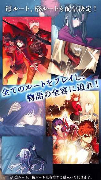 fate stay night游戏安卓汉化版.png