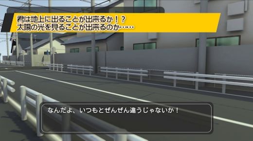 地下道-图2