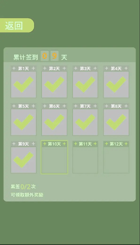 野 球拳贪吃蛇-图1
