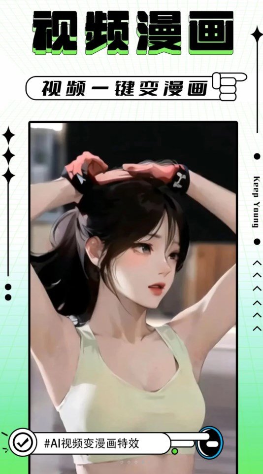 次元写真相机专业.jpg