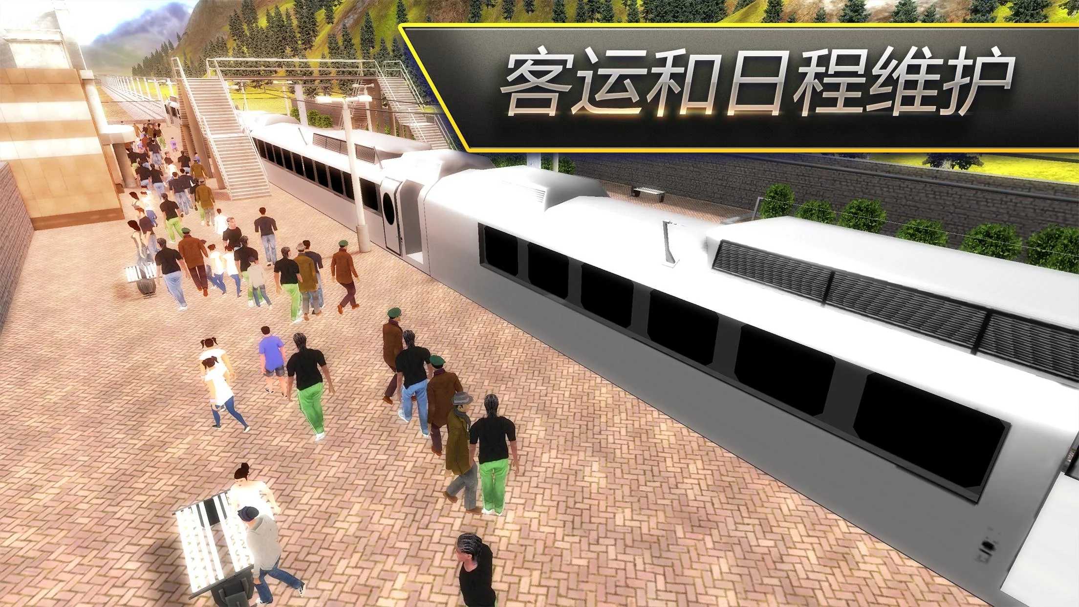 列车司机-图2