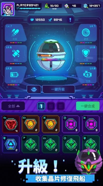 冰尖叫8操控罗德