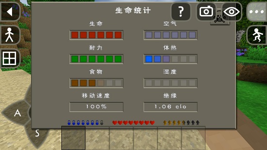 生存战争2.3惊变100天模组-图1