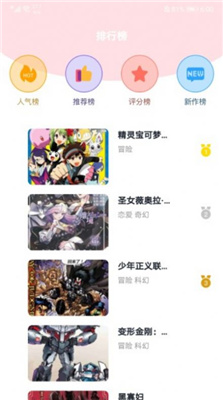 小明说漫画免费版-图1