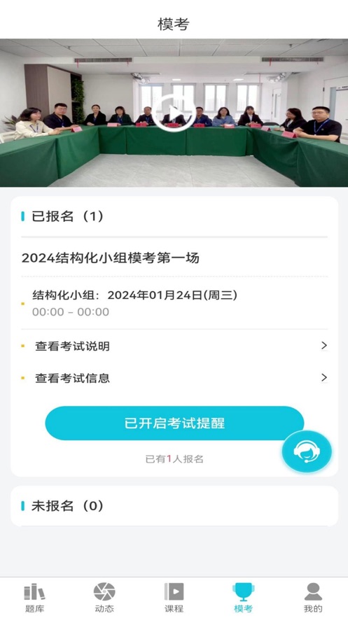 学简公考-图3