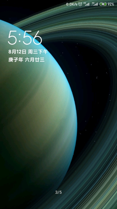 土星超级壁纸-图2