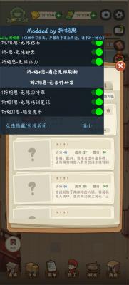 幸福路上的火锅店-图2
