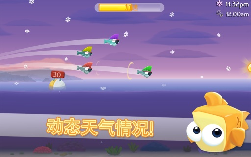 缺水的小鱼-图3