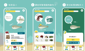 虚无鱼BasPi免广告最新版