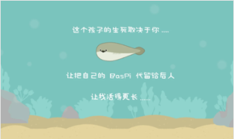 虚无鱼BasPi免广告最新版