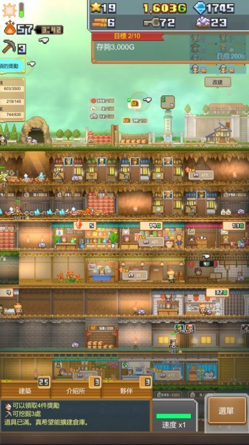 开罗洞窟冒险团-图3