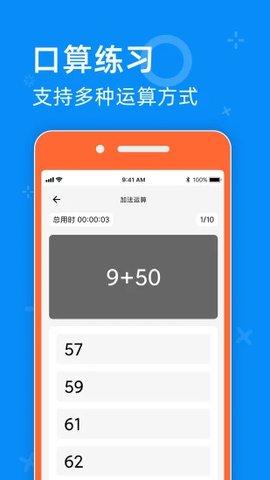 零五网答案大全-图1