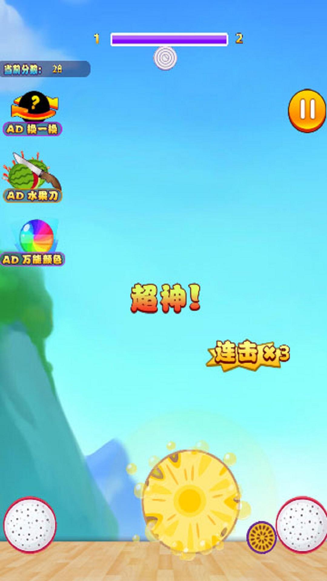 果王大冒险-图2