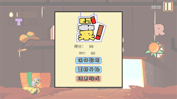 CrazyJetZhiyin-图2