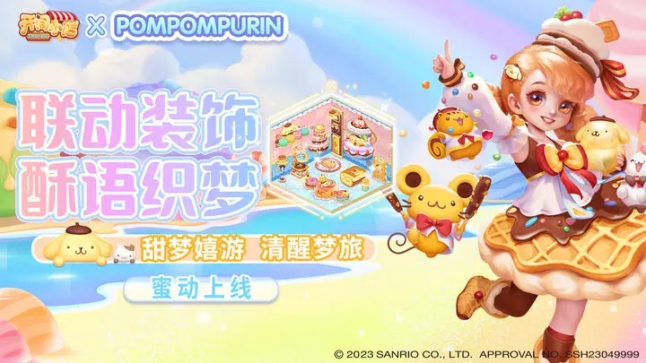 开间小店无限扭蛋币抽卡版-图1