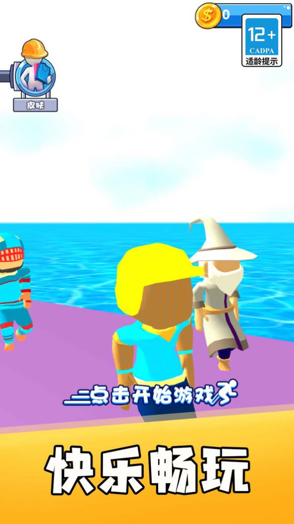 天选海盗王-图2