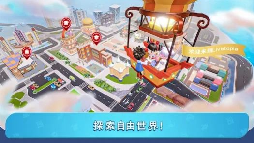 活托邦-图2