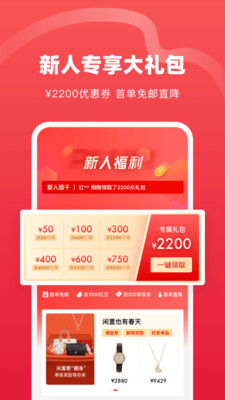 红布林二手奢侈品-图1